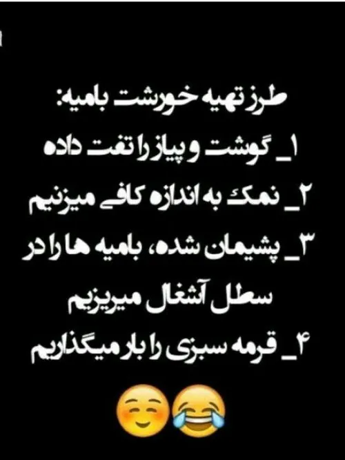 والاااا فقط مورد ۴ درست است 😆✊