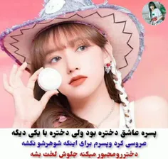 میکس:سریال: بخاطرش کمی نرم باش https://wisgoon.com/cheng-xiao