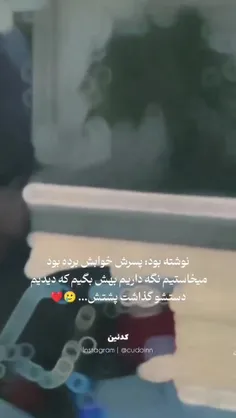 پدر یعنی گرمی یک شانه❤️