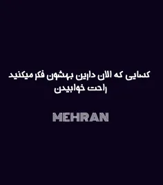 عکس نوشته mehran1369 20655620