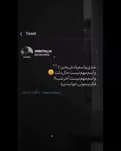 شدی واسم یادش بخیر:)🕯️