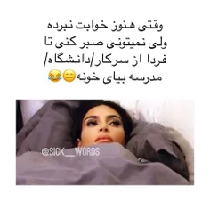 #طنز