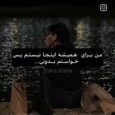 مثل الماس بدرخش🙃🌌