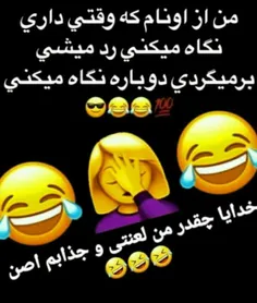 بخدا 😄