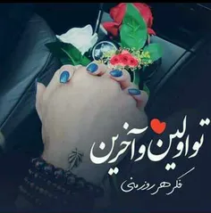 عکس نوشته takderakht.65 26394469