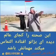 نشدامسال خادم زوارامام حسین بشیم😔