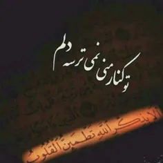 هواتو کردم 