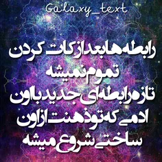 #Galaxy_text