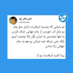 #جام_جهانی