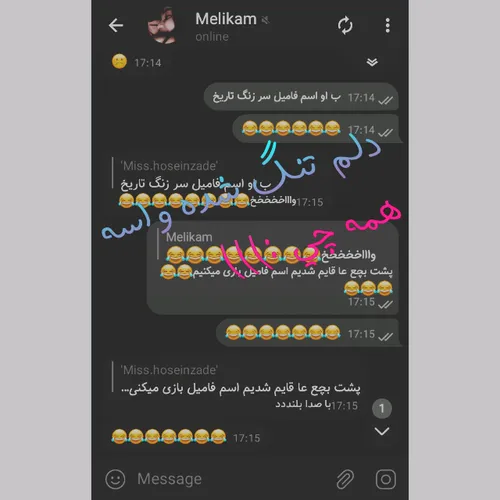 دلم تنگ شده واس رفیقام :)💔