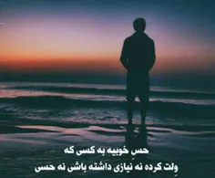 عکس نوشته shayea_fan 24103736