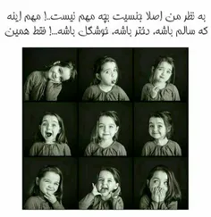 تاماااام 🥰☺