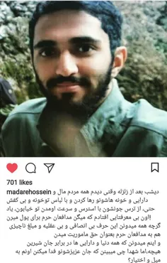 #اینستاگرام