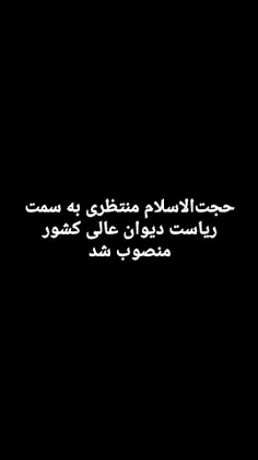 #دیوان_عالی_کشور 