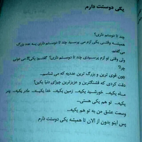 عکس آبی💙