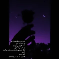 لایک یادت نره