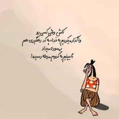 خیلی خوب میشد😁😁🤣🤣