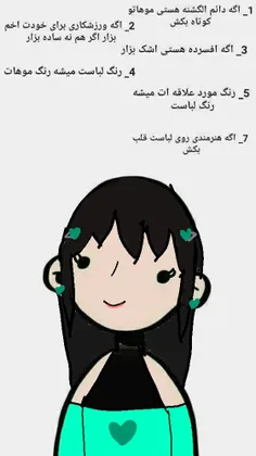 به به