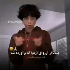 بله بله درسته