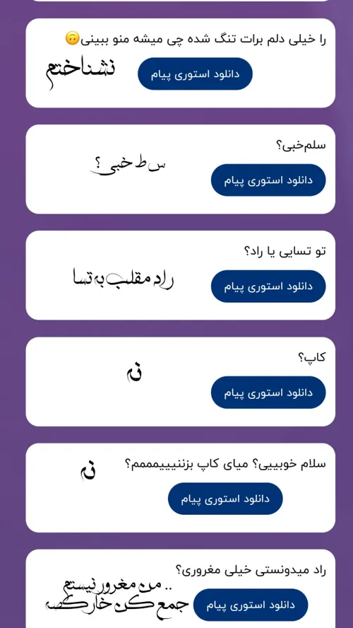 ناموسا اینا چیه؟پرش کنید