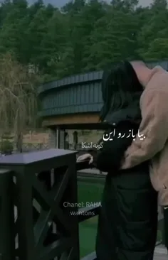 من و این بوم نقاشی... 