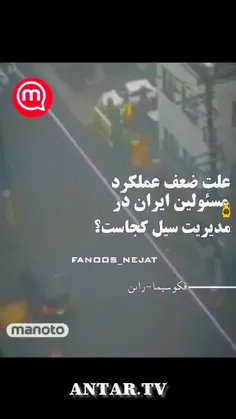 🎥 اینجا ژاپنه، همونجایی که تلفن پاناسونیک روی میز رئیس جم