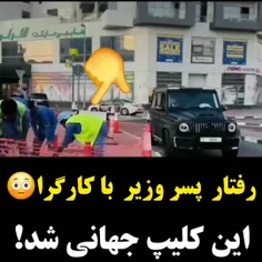 درودبه غیرتت مرد