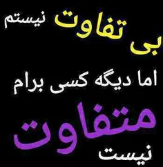 اینم از پست آخرم....غمگینم..به اندازه ی فرماندهی ک تنها د