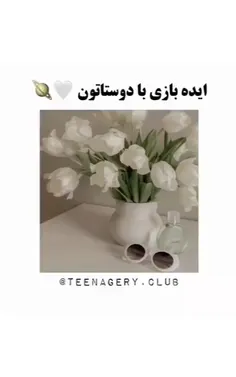 #ایده