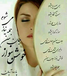 عکس نوشته zarirazmi 17818711