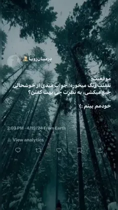 از هرکی بهتر بود جایزه داره