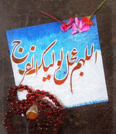 میلاد یار