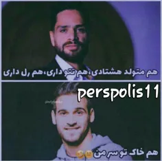 خاک تو سرمن😂