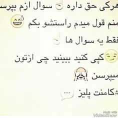 هرکس کامنت نزاره خریست از خرهای جهنم😂