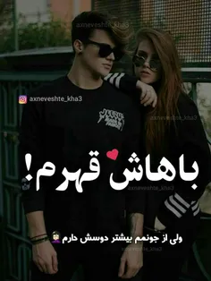 #عکس_نوشته #عاشقانه