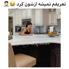 کریم‌همش‌کتک‌میخوره😹💅