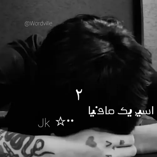 مرد بدو بریم کلی کار داری