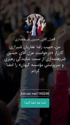 کارزار