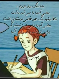 دوستت دارم❤