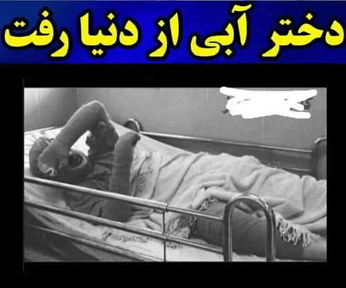 این تویی که قربانی آرزو هایت میشوی