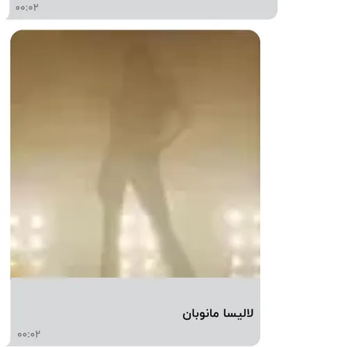 لعنت بهتون🖕