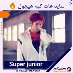 #superjunior 😻🔥 