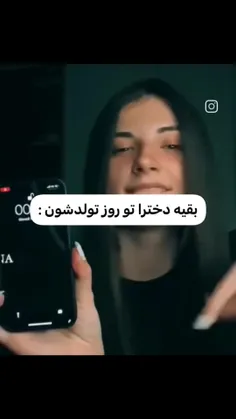 همشون یادشون میره تبریک بگن 😀💔