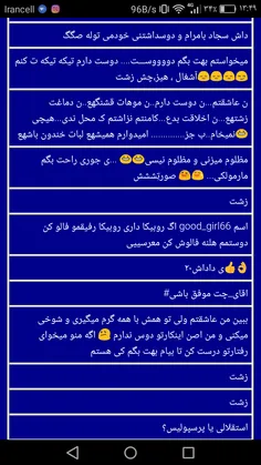 ۱:چه احساسات عمیقی😂 