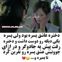 ⛔نام سریال:#نوولند_قلعه_ای_در_اسمان(فصل اول)⛔