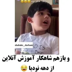 لم یلد‌ ولم‌ کولد😳😳😂😂