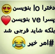 LO هرکی بعد من بنویسه VE مال منه