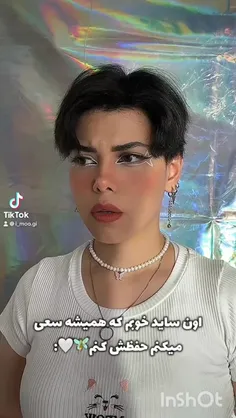 لایک یادت نره♥️♥️👾👾🥂🥂