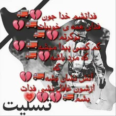 عاشقانه ها zarzar.k7896 17937482