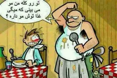 هههههه